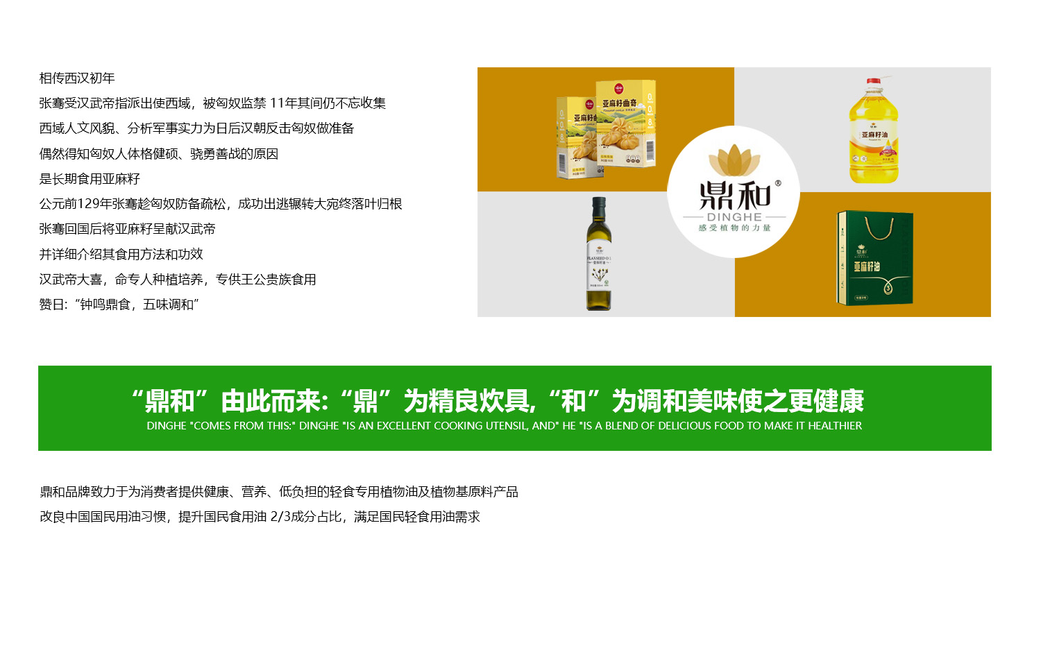 關于品牌.jpg